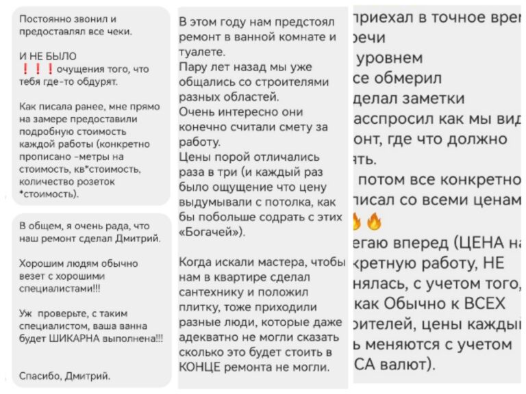 Collage_20240206_072142