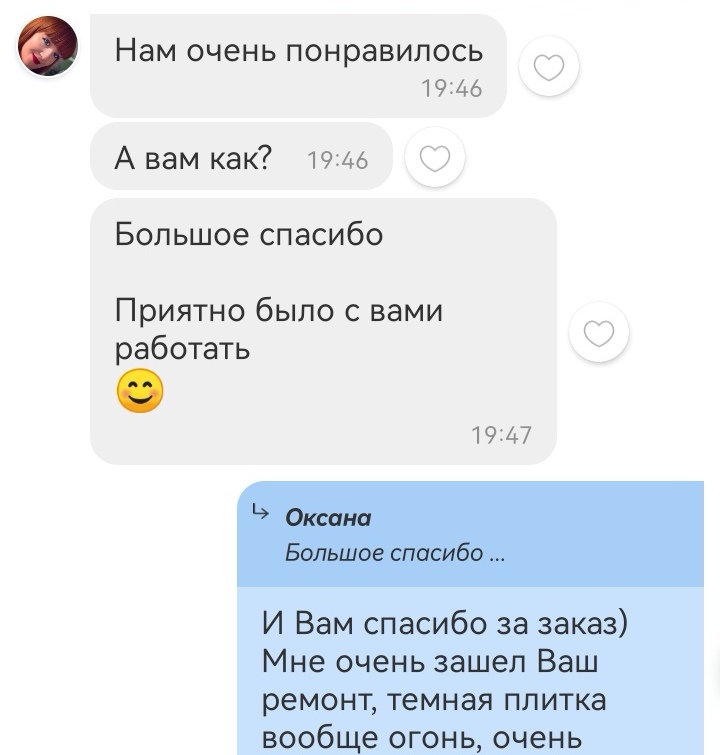 Screenshot_20240202_195138_com.viber.voip_edit_16362631779273