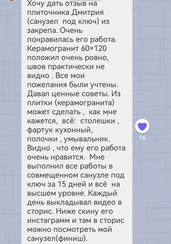 Screenshot_20240322_094001_com.viber.voip_edit_16314079219385