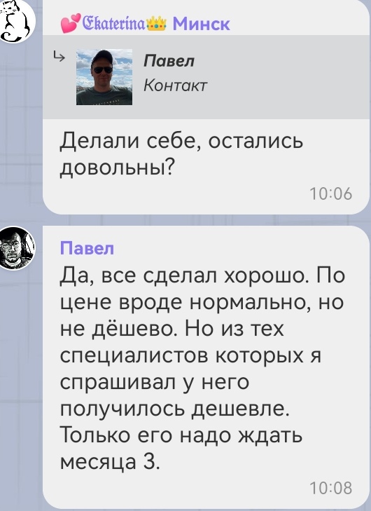 Screenshot_20250221_113406_com.viber.voip_edit_445048530091986