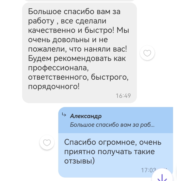 Screenshot_20250625_055730