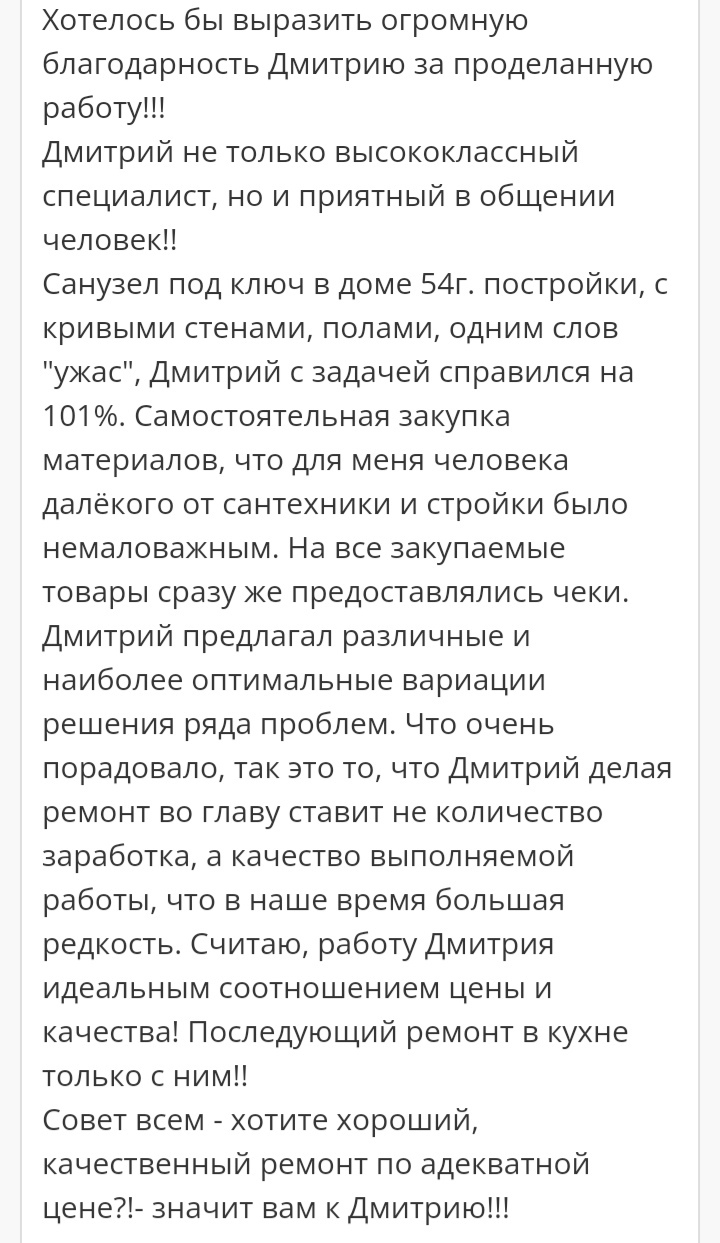 Screenshot_20250701_052444_com.android.chrome_edit_168790651052890