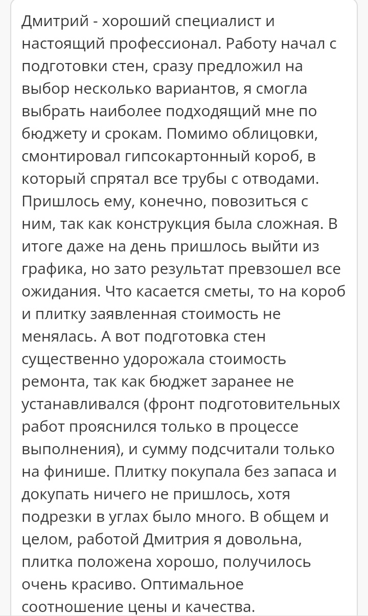 Screenshot_20250701_052911