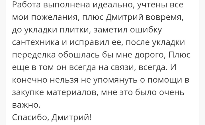 Screenshot_20250701_053543